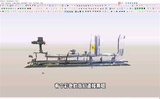 徕卡Cyclone点云处理软件-10分钟快速入门