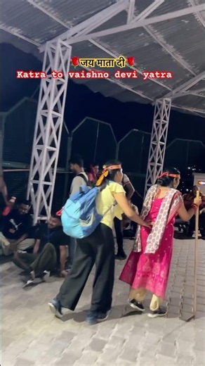 वैष्णो देवी यात्रा #vaishnodevi #vaishnodeviyatra #vaishnodevitrip #travel #video #maa #youtube #yt