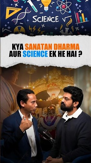 Science vs Spirituality: What’s the REAL Difference?🔥Can Science and Spirituality Work Together?