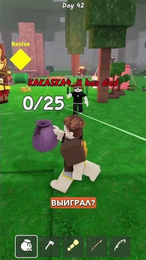 Челлендж в 99 ночей за 3000 Robux 💰