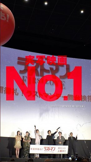 『#映画ラストマン -FIRST LOVE-』口コミ広がり実写映画NO.1！！#追いラストマン の勢いが止まらない💥笑いあり、涙あり、アクションあり！新年も劇場で最強バディの活躍をお見逃しなく🌹
