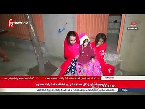 Deadly earthquake strikes Iraq and Iran