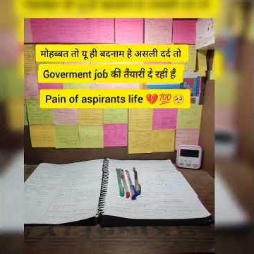 , असली दर्द तो goverment job की तैयारी देती हैं।।🥺💯💔🫀🥲✊😞📚😌🤞👍😔🎯🙏#motivation #growth#ssc #focus #ias