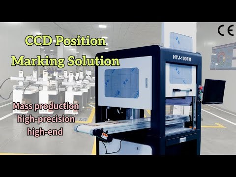 HITEC Laser CCD Postion Mass Production Solution, European CE Standard Shell