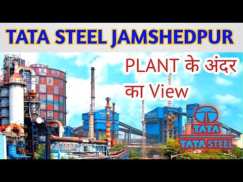 Tata Steel Jamshedpur Plant Visit video | Blast Furnace Tata Steel