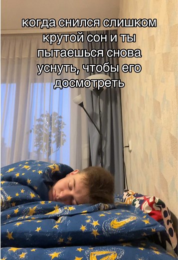 Exploring Mescaline Dreams: Trying to Sleep Again