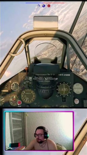 ENLISTED! ОДИН САМОЛЕТ УБРАЛ! #101-Я ПОДПИВАСНАЯ ДИВИЗИЯ!