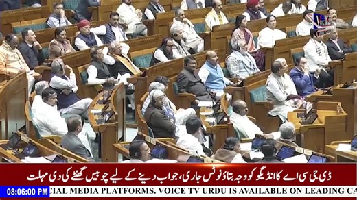 Imran Masood Says BJP Afraid of Congress; Refutes PM’s Charge on Nehru. Urdu Khabarnama with Iqra Nabi | Voice Tv Urdu