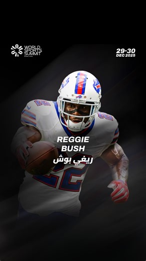 World Sports Summit on Instagram‎: "From NFL stardom to leadership beyond the game, Reggie Bush, former NFL player and CEO of The Athletes’ Tour, joins the World Sports Summit 2025 to share his journey from championship success to building the future of athlete driven platforms. 🗓️ 29–30 December ريجي بوش… بطل السوبر بول ونجم دوري كرة القدم الأمريكية الوطني، ينضم إلى القمة العالمية للرياضة 2025 ليشاركنا مسيرته الاستثنائية من النجومية داخل الملاعب إلى القيادة خارجها 🗓️ ٢٩ و٣٠ ديسمبر"‎