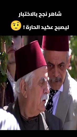 Exploring the World of Watan: A Must-Watch Show