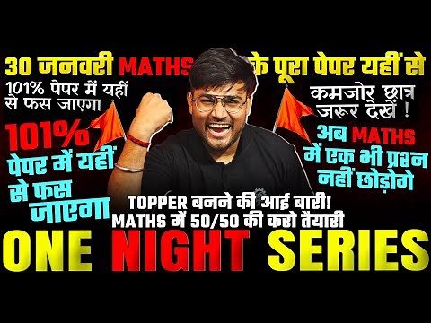 #2 Applied Maths-iiird 3rd Semester Polytechnic Important Question Polytechnic 2024 #astechniclive