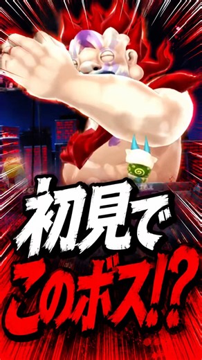 信号無視気持ちええ🤣！初めての妖怪進化😎！おぼろ入道怖い😰！【妖怪ウォッチ】