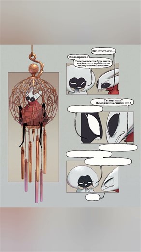 hollow knight silksong озвучили хорнет ‪@Dogdgi_animation‬ | лейс ‪@Мила-9814‬ #командаозвучки