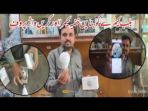 Bulb Camera Convert To Spy Camera||Bulb Camera Make Hidden Camera And Water Proof#cctvcamera #cctv