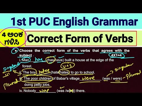 1st PUC English Grammar Choose the correct form of the verb that agrees with the subject Exam