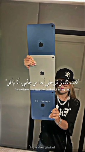 Kiki do you love me? مترجمة | Lyrics + Arabic Translation #lyrics #trending #اغاني_مترجمة #fyp