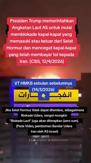 #trump #amerika #iran #hormuz #blokade