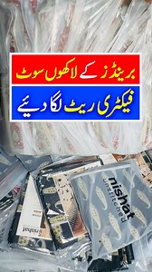 276K views · 1.5K reactions | AR Video Channel on Reels | Facebook