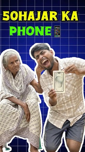 Dadima bitaya 🥵#shorts #ashortaday #trending #minivlog #funny