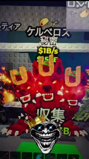 遂にケルベロスまで来たぞ、、、