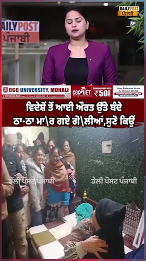 Discover the Joy of Life in Canada with Thakur Family