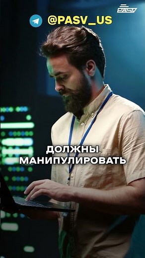Programming language - PYTHON #victorbogutsky #pasv #itcourses