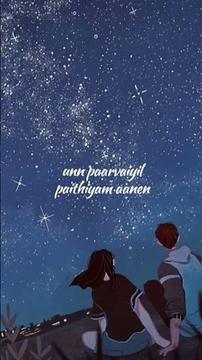 Un paarvaiyil paithiyam aanen😍💖❤ #songlyrics #songs #tamilsong #song #lyricvideo #lyrics