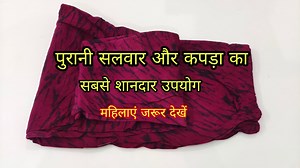Craft you can make from waste cloth | Best making idea from waste clothes #DIY #craft #sewing #fahion #design | Indian Art 7