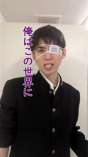 †日常で使える暗黒言語†-おつりがちょうどだった時-