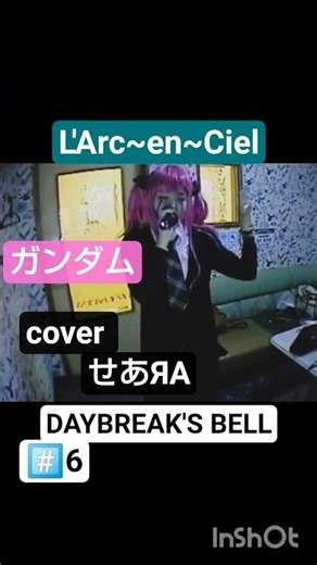 L'Arc~en~Ciel『DAYBREAK'S BELL』高音キーで歌う coverせあЯA ガンダム主題歌アニメアニソン 女性ロックカラオケ