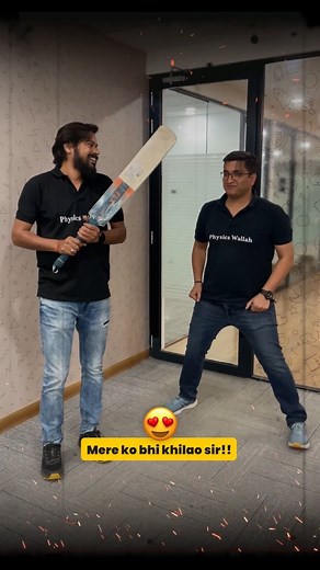 Rahul Dudi on Instagram: "Milte hai fir... #physicswallahpremiereleague #pw #physicswallah #pwreels #ppl #sunday"