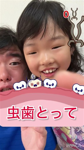 Fix my cavity, please!😭💦 #gaming #letsplay #shocking #Kokochan