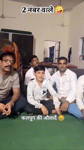 Share kr do thank you ☺️. #reels #reelsviral #reelsvideo #funnyreels #viral #trending #friends #dost #foryou #share | atul_singh_0123