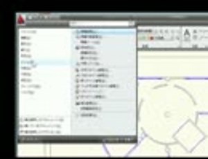 Auto CAD 使い方講座（Auto CAD 2009＆Auto CAD LT：全4巻）建築CAD編 下巻 2章　サニタリーの配置【動学.tvオンラインスクール】