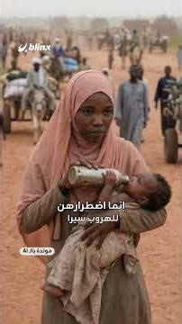 اغتصاب جماعي ضحاياه بين 10 و15 سيدة يوميا في عامين!.. هذا ما جنته الحرب بحسب أطباء بلا حدود.