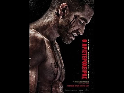 Ο ΑΡΙΣΤΕΡΟΧΕΙΡΑΣ (SOUTHPAW) - TRAILER