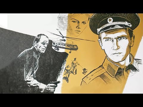 Приказано взять живым (1983)
