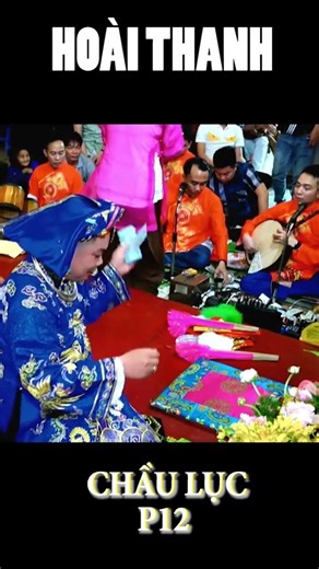 Hoài Thanh dâng văn Chầu Lục Cung Nương P12 Đền Đông Cuông