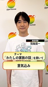 24時間テレビ【公式】【日本テレビ】 (@24hourTV) on X