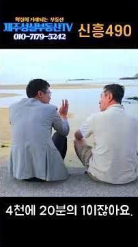 1/20th of Hamdeok Beach. 3 minutes away 🏖Sinheung-ri Beach #JejuIslandRealEstate #JejuIslandUrgen...