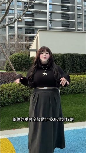 220-Pound Long Skirt for Plus Size: Stylish and Flattering