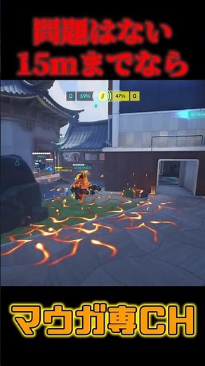 いずれ川も走れる【マウガ専】【オーバーウォッチ】 #overwatch #オーバーウォッチ #mauga