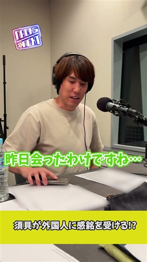 日本人も“それ”やった方がいいんじゃない？