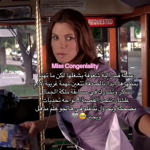 ‏جوي وأجوائي🤙🏻 #explore #movie #fyp #tiktok #2000s