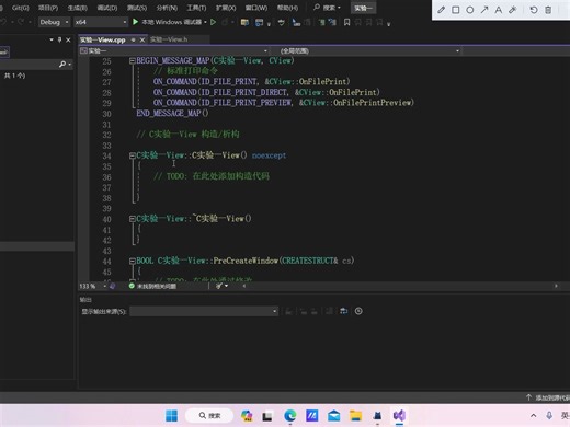 计算机图形学实验一