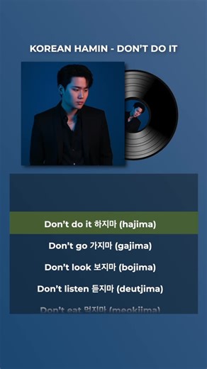 Hamin Lee | Learn Korean  on Instagram: "Don’t do it Lyrics Version! Now it is available on all streaming platforms search Korean Hamin Don’t do it  #koreanhamin #learnkorean #hajima #koreanlesson"