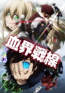 Watch Kekkai Sensen: Soresaemo Saitei de Saikou na Hibi