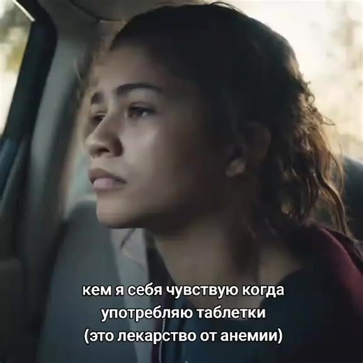 #euphoria #rue #fyp | Rue Bennett Edit
