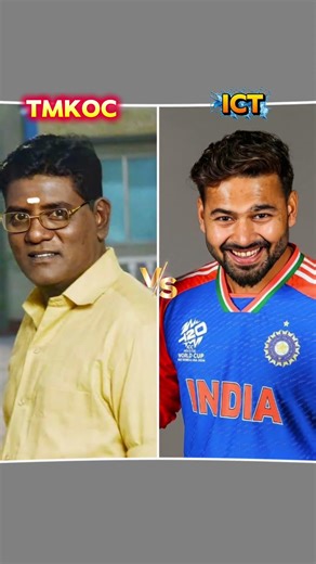 Tmkoc🆚Indian Cricket Team #trending #tmkoc #indiancricket #cricket #indiantvshow #jethalal #ytshorts