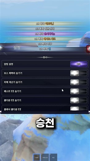 선원조각 코드 정리! #세일러피스 #roblox #선원조각